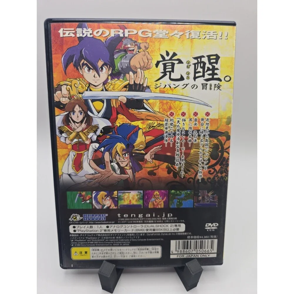 Tengai Makyou 2: Manjimaru (Sony PlayStation 2, 2003) TESTED CIB US Seller
